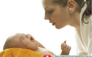 Колики у новорожденных, лечение в домашних условиях